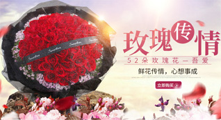 广东佛山市顺德区勒流街道连杜村鲜花速递